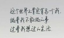 朋友圈说说的句子