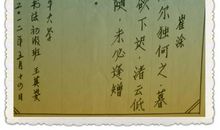 少年不得志的诗句