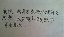 给男闺蜜留言的短句子