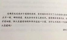 失恋心情的句子