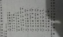 诗经中描写女子的句子