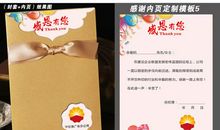 感恩客户祝福短信