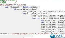 qq空间说明大全