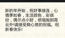 好朋友生日祝福短信