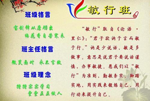 1、慈善也即是给予人们的爱比他们应得到的要多