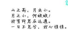 描写心情好的古诗句