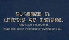 爱情的句子个性签名