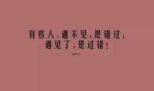 朋友圈友情简单句子