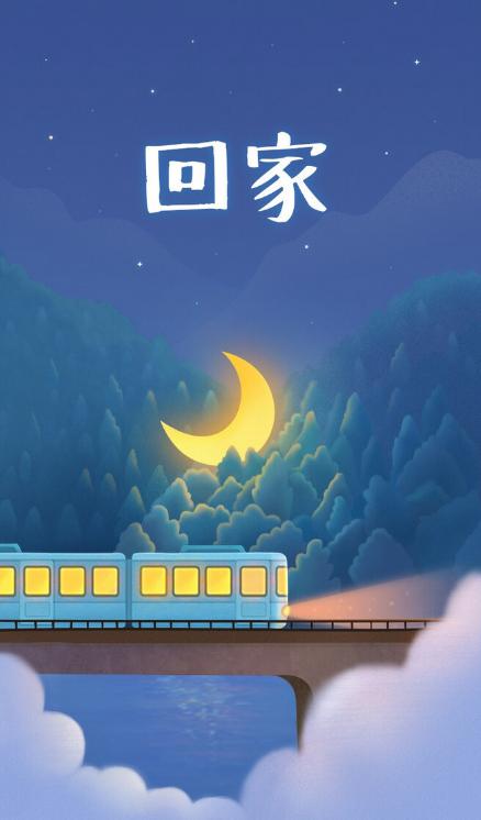 让我们生活