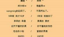 古典唯美qq情侣网名