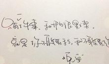 qq幸福心情签名