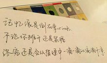 qq经典心情签名