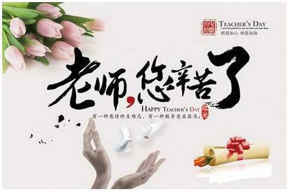 桃李郑春露笑