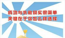 富有哲理的企业口号