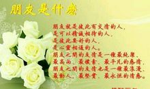 过生日感谢父母朋友的说说心情