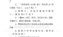 qq签名超拽2019霸气