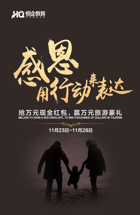 并且您始终在激励我前进
