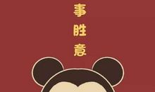 适合闰年闰月发的说说