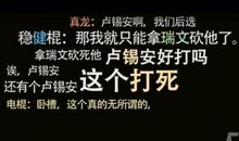 lol英雄联盟搞笑语录