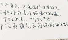 八月长安暗恋经典语录