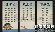 励志类名人名言