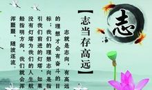 小学生人生格言大全
