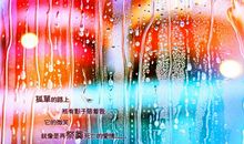 感情得不到回应的说说