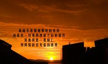 2020年马上到了的励志说说 2020年激励自己的话