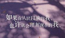 2020男生心情说说