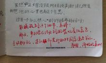 爸爸妈妈的外貌描写