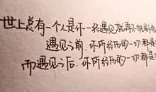 qq有哲理的说说