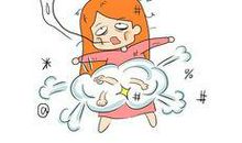 痛经的句子空间说说