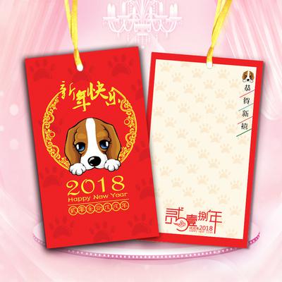 让您的节日充满欢乐
