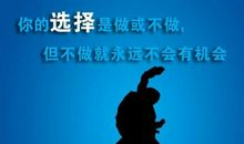 体育励志经典语录