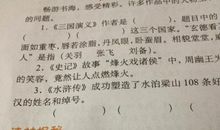 描写自然现象的句子