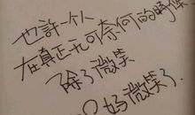 最心烦的句子说说心情