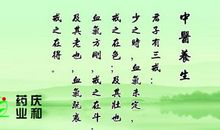 关于竹子的读书名言