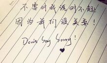 qq空间说说难过