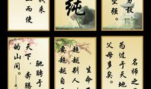 名言警句推荐语