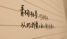 qq空间说说励志