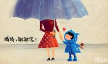 关于谢谢你,妈妈的亲情句子