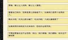 yy搞笑个性签名