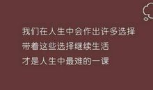 一句话经典语录励志