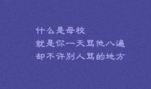 qq个性签名毕业离别