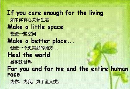 安慰人的英语谚语 0