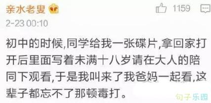 自己哭