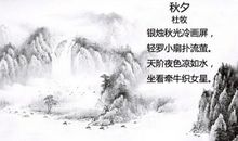 描写自然环境的诗句