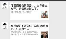 38妇女节朋友圈的说说