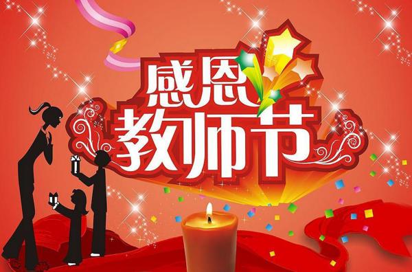岁月好