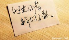 2017签名最新版的